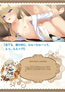Page 138 of Tenshi Souzou RE-BOOT! Official Visual Fanbook - preview thumbnail