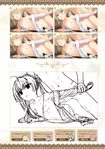 Page 139 of Tenshi Souzou RE-BOOT! Official Visual Fanbook - preview thumbnail