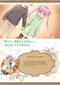 Page 148 of Tenshi Souzou RE-BOOT! Official Visual Fanbook - preview thumbnail