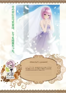 Page 164 of Tenshi Souzou RE-BOOT! Official Visual Fanbook - preview thumbnail