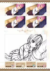 Page 167 of Tenshi Souzou RE-BOOT! Official Visual Fanbook - preview thumbnail
