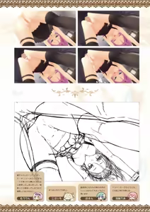 Page 169 of Tenshi Souzou RE-BOOT! Official Visual Fanbook - preview thumbnail