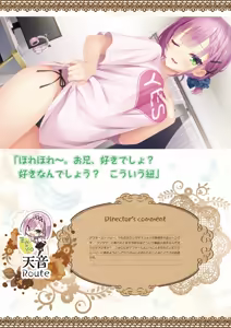 Page 172 of Tenshi Souzou RE-BOOT! Official Visual Fanbook - preview thumbnail