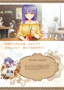 Page 182 of Tenshi Souzou RE-BOOT! Official Visual Fanbook - preview thumbnail