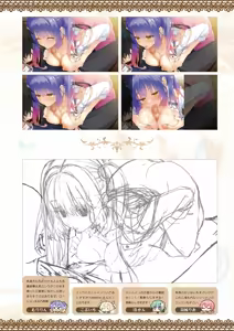 Page 213 of Tenshi Souzou RE-BOOT! Official Visual Fanbook - preview thumbnail