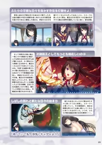 Page 217 of Tenshi Souzou RE-BOOT! Official Visual Fanbook - preview thumbnail