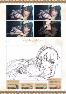Page 221 of Tenshi Souzou RE-BOOT! Official Visual Fanbook - preview thumbnail