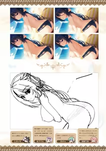 Page 223 of Tenshi Souzou RE-BOOT! Official Visual Fanbook - preview thumbnail