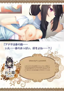 Page 226 of Tenshi Souzou RE-BOOT! Official Visual Fanbook - preview thumbnail