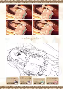 Page 235 of Tenshi Souzou RE-BOOT! Official Visual Fanbook - preview thumbnail
