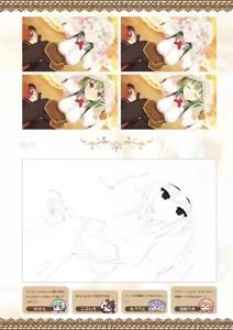 Page 261 of Tenshi Souzou RE-BOOT! Official Visual Fanbook - preview thumbnail
