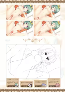 Page 265 of Tenshi Souzou RE-BOOT! Official Visual Fanbook - preview thumbnail