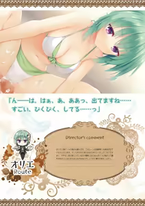 Page 268 of Tenshi Souzou RE-BOOT! Official Visual Fanbook - preview thumbnail