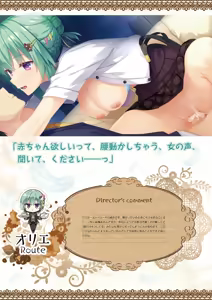 Page 276 of Tenshi Souzou RE-BOOT! Official Visual Fanbook - preview thumbnail