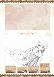 Page 279 of Tenshi Souzou RE-BOOT! Official Visual Fanbook - preview thumbnail