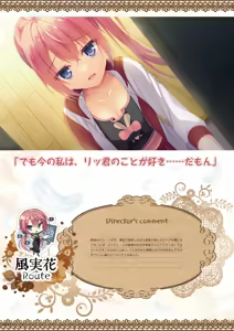 Page 286 of Tenshi Souzou RE-BOOT! Official Visual Fanbook - preview thumbnail