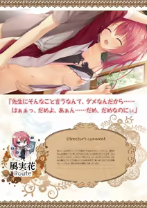 Page 290 of Tenshi Souzou RE-BOOT! Official Visual Fanbook - preview thumbnail