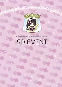 Page 299 of Tenshi Souzou RE-BOOT! Official Visual Fanbook - preview thumbnail