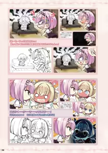 Page 300 of Tenshi Souzou RE-BOOT! Official Visual Fanbook - preview thumbnail