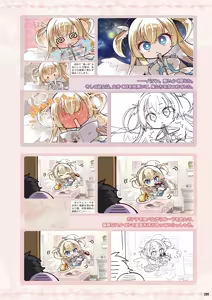 Page 301 of Tenshi Souzou RE-BOOT! Official Visual Fanbook - preview thumbnail