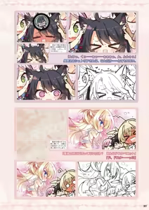 Page 303 of Tenshi Souzou RE-BOOT! Official Visual Fanbook - preview thumbnail