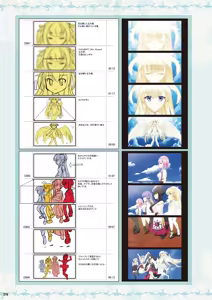 Page 318 of Tenshi Souzou RE-BOOT! Official Visual Fanbook - preview thumbnail