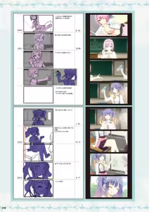 Page 320 of Tenshi Souzou RE-BOOT! Official Visual Fanbook - preview thumbnail