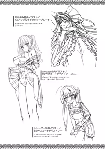 Page 351 of Tenshi Souzou RE-BOOT! Official Visual Fanbook - preview thumbnail
