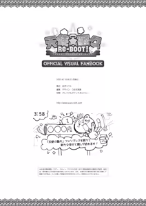 Page 362 of Tenshi Souzou RE-BOOT! Official Visual Fanbook - preview thumbnail