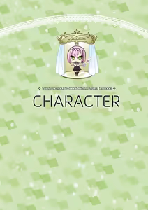 Page 37 of Tenshi Souzou RE-BOOT! Official Visual Fanbook - preview thumbnail