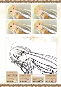 Page 81 of Tenshi Souzou RE-BOOT! Official Visual Fanbook - preview thumbnail