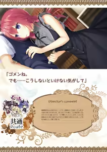 Page 90 of Tenshi Souzou RE-BOOT! Official Visual Fanbook - preview thumbnail