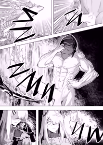 Page 22 of 乱交运动统领塔露拉3.5 "霜星"篇 - preview thumbnail
