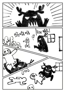 Page 115 of 乱交运动统领塔露拉 - preview thumbnail