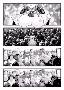 Page 120 of 乱交运动统领塔露拉 - preview thumbnail