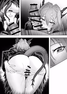 Page 131 of 乱交运动统领塔露拉 - preview thumbnail
