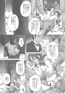 Page 41 of Eri Kan - preview thumbnail