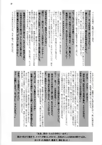 Page 12 of White Passion ~Deai no Toki~ -origin- - preview thumbnail