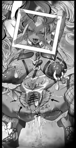 Page 2 of 《巨大新鲜》 - preview thumbnail