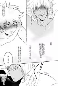 Page 22 of HAPPY LOZP FRIENDS VOL. 1 - preview thumbnail