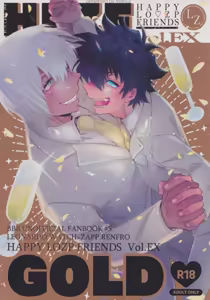 Page 32 of HAPPY LOZP FRIENDS VOL. 1 - preview thumbnail