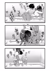 Page 32 of Boku no Onee-chan - My dear Sister is Mine 3 | 我的姊姊3 (decensored) - preview thumbnail