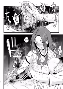 Page 23 of Manko Kashite Kureru Senpai | 보지 빌려주는 선배 (decensored) - preview thumbnail