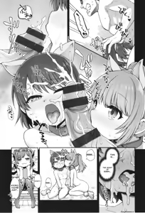 Page 121 of Ai ga Aru Kara Mondainai!! - All you need is love!! - preview thumbnail