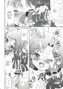 Page 24 of Horizon blue - preview thumbnail