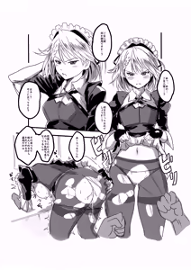 Page 462 of あいうち - preview thumbnail