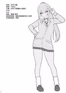 Page 3 of Jikka ga Futoi Gal ga Boku no Risei o Hakai shite Nakadashi Saseru made - preview thumbnail