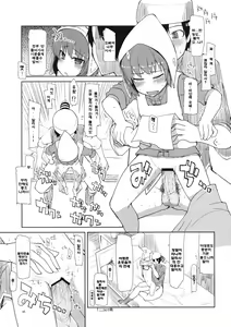 Page 36 of Mabi Life 7 | 마비라이프 7 - preview thumbnail