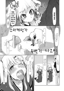 Page 4 of Mabi Life 7 | 마비라이프 7 - preview thumbnail