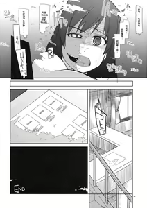 Page 43 of Mabi Life 7 | 마비라이프 7 - preview thumbnail